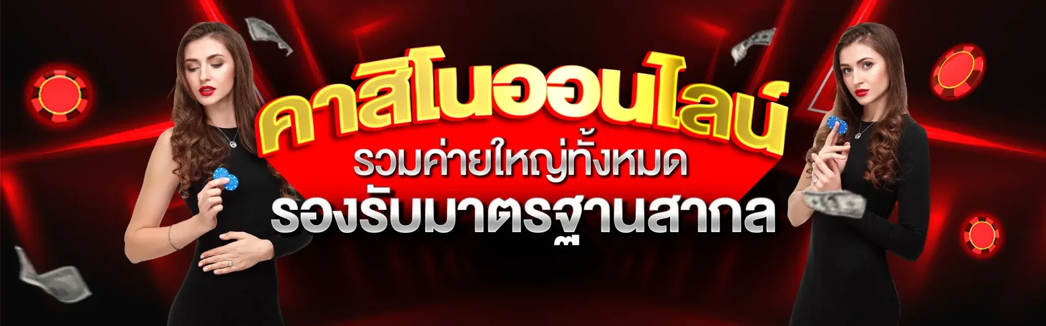 สล็อต เว็บ ตรง แตก ดี ที่สุด