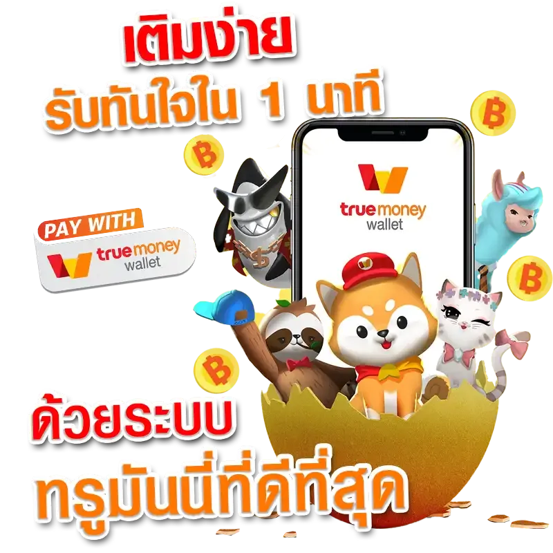 เว็บ สล็อต ออนไลน์ ที่ ดี ที่สุด