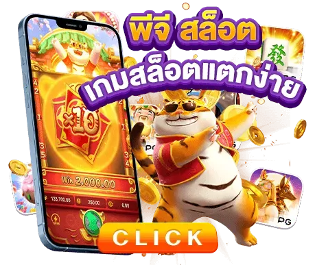 เกม สล็อต ที่ แตก ดี ที่สุด