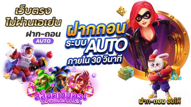 สล็อต pg เว็บตรง แตกหนัก 2025